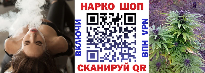 Купить наркотики цена Орехово-Зуево APVP  COCAIN  Меф  МАРИХУАНА  hydra ССЫЛКА  ГАШИШ 
