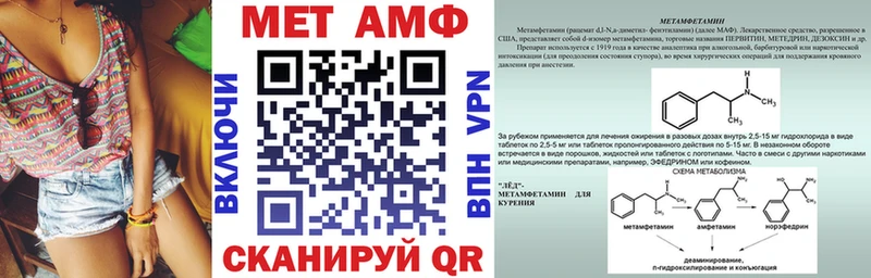 как найти закладки  Орехово-Зуево  mega зеркало  АМФ Premium 