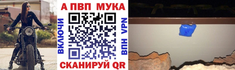 где купить наркоту  Орехово-Зуево  Alpha PVP Соль 