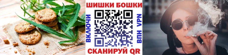 купить наркотик  нарко площадка какой сайт  Canna-Cookies конопля  Орехово-Зуево 