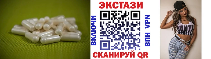 Экстази XTC  сайты даркнета клад  Орехово-Зуево 