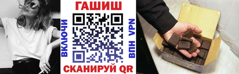 ГАШИШ hashish  Орехово-Зуево 