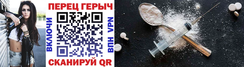ГЕРОИН Афган  где найти наркотики  Орехово-Зуево 