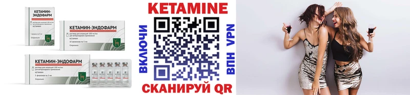 КЕТАМИН ketamine  ссылка на мегу онион  Орехово-Зуево 