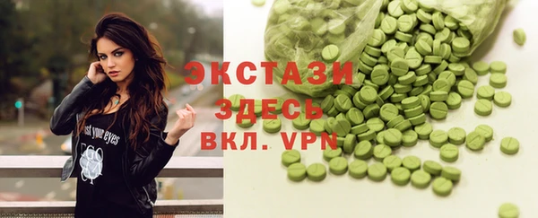 кокаин премиум Алексин