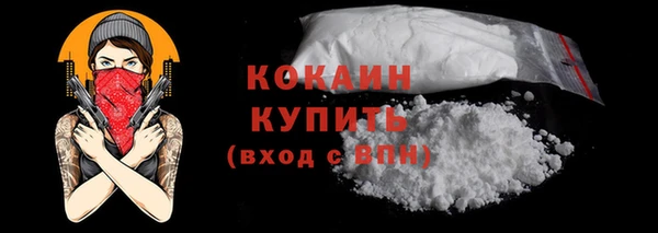 кокаин премиум Алексин