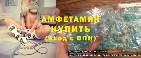 кокаин премиум Алексин