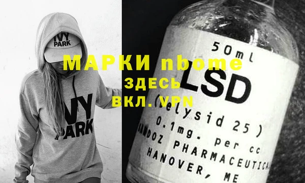 кокаин премиум Алексин
