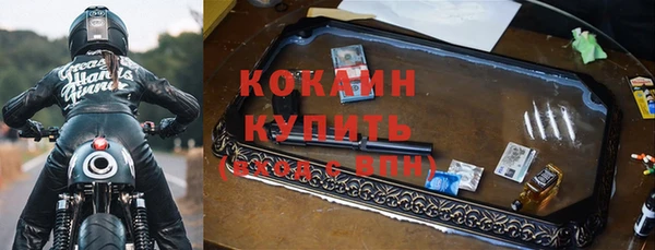 кокаин премиум Алексин
