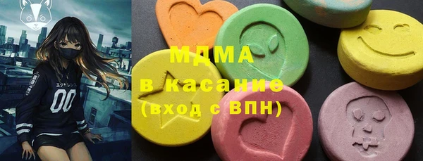 кокаин премиум Алексин