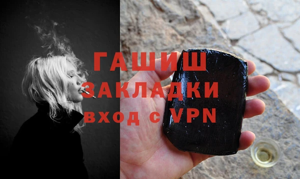 кокаин премиум Алексин