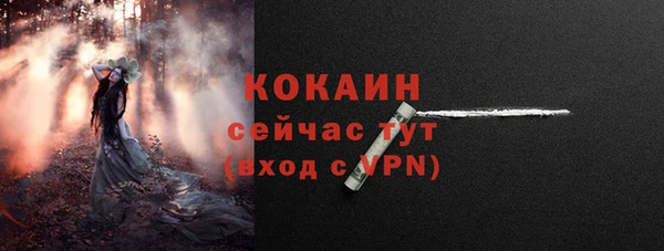 кокаин премиум Алексин