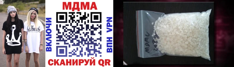 как найти   Орехово-Зуево  MDMA кристаллы 