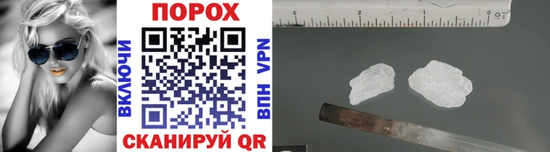 Метамфетамин мет  закладки  Орехово-Зуево 