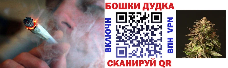 Шишки марихуана LSD WEED  Орехово-Зуево 